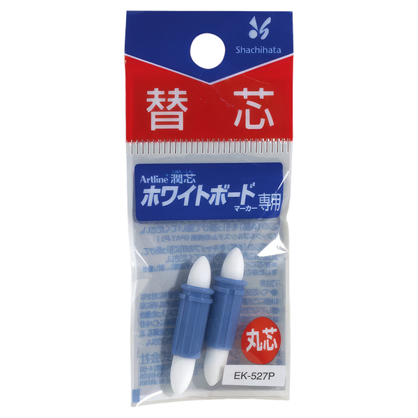 ECO-GREEN Whiteboard Marker Replacment Nibs | Bullet Nibs | 2 Pack
