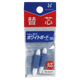 ECO-GREEN Whiteboard Marker Replacment Nibs | Bullet Nibs | 2 Pack