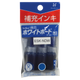 ECO-GREEN Whiteboard Marker Refill Ink | 20ml