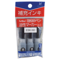 ECO-GREEN Permanent Marker Refill Ink | 20ml
