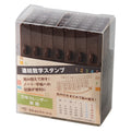 Calendar Stamps