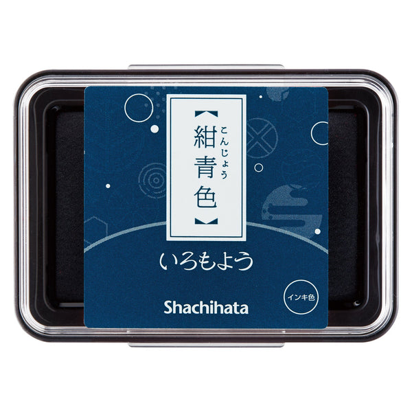 IROMOYO Stamp Pad