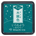 Iromoyo Kosai Warabe Stamp Pads (Shimmering Ink, small)