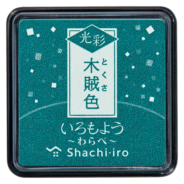 Iromoyo Kosai Warabe Stamp Pads (Shimmering Ink, small)