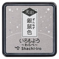 Iromoyo Kosai Warabe Stamp Pads (Shimmering Ink, small)