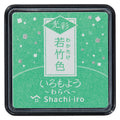 Iromoyo Kosai Warabe Stamp Pads (Shimmering Ink, small)