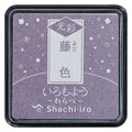 Iromoyo Kosai Warabe Stamp Pads (Shimmering Ink, small)