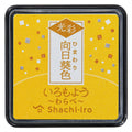 Iromoyo Kosai Warabe Stamp Pads (Shimmering Ink, small)